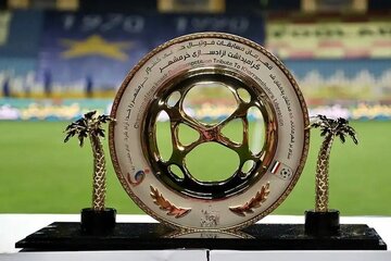 تاریخ مرحله نیمه نهایی جام حذفی مشخص شد