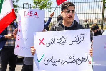 تصاویری از تجمع اعتراضی مقابل سازمان انرژی اتمی همزمان با حضور گروسی در تهران