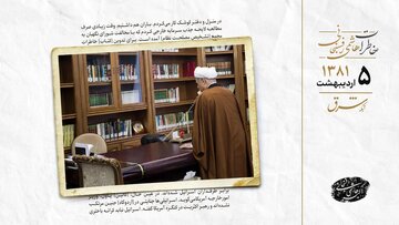 تظاهرات اصناف و دانشآموزان علیه اسرائیل ادامه دارد/ روزنامههای آمریکا و انگلیس، میخواهند ایران را به حزبالتوحید مرتبط کنند