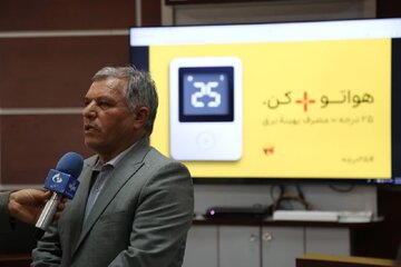 توزیع برق سمنان هوش مصنوعی را به کمک مدیریت مصرف برق می آورد