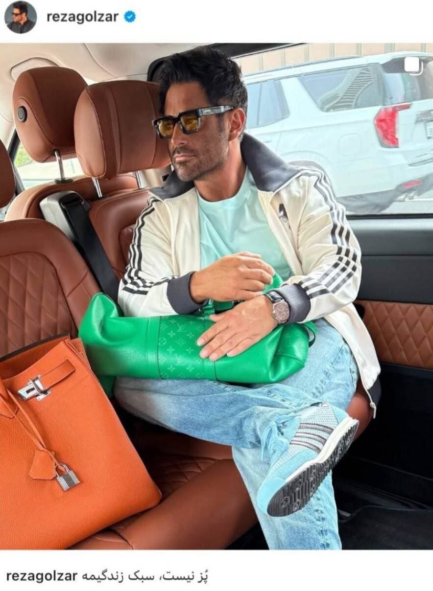 حاشیه جدید محمدرضا گلزار؛ کیف ۱/۵ میلیاردی و یک جمله جنجالساز!