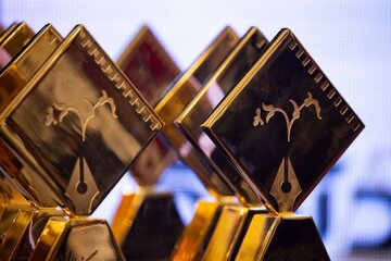 داوری پانزدهمین جشن بزرگ منتقدان و نویسندگان سینمایی ایران آغاز شد