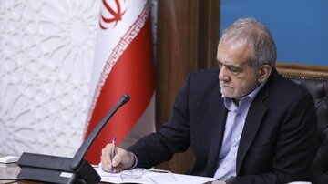 درخواست پزشکیان از روسای سازمان برنامه و بودجه و رئیس بانک مرکزی