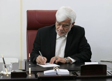 دستورات عارف به ۲ وزیر پزشکیان درپی مشکلات آبی چند استان