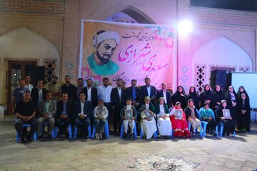 دومین آیین نکوداشت سعدی شیرازی در شوش دانیال برگزار شد