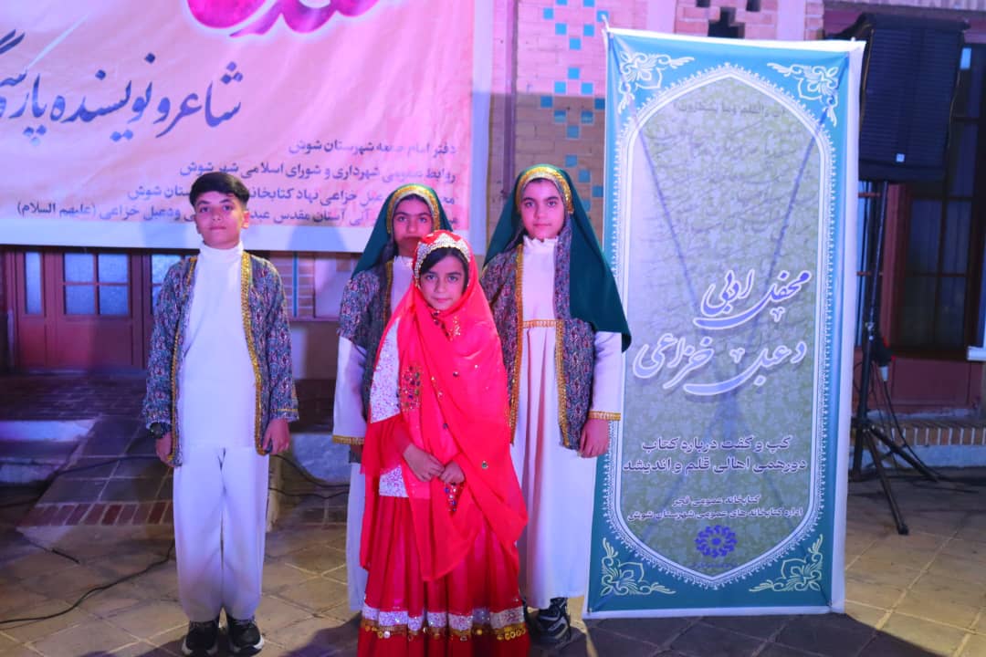 دومین آیین نکوداشت سعدی شیرازی در شوش دانیال برگزار شد