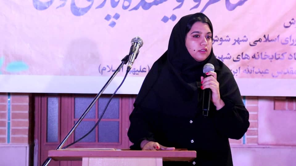 دومین آیین نکوداشت سعدی شیرازی در شوش دانیال برگزار شد