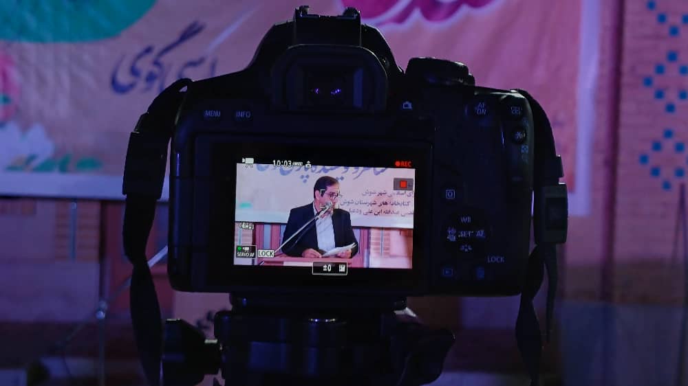 دومین آیین نکوداشت سعدی شیرازی در شوش دانیال برگزار شد