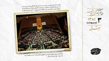 دیسک کمر خاتمی عود کرده و به بیمارستان اعزام شده/ کروبی، مانع پیگیری پرونده شهرام جزایری شد/ بازخوانی خاطرات آیت الله هاشمی