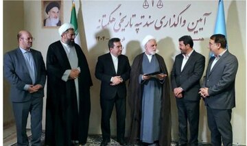 رئیس قوه قضائیه سند ۶ دانگ هگمتانه را تحویل داد