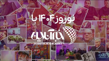 ردپای ۲ وزیر روحانی در پیروزی انتخاباتی پزشکیان/ چالش ۵۰ روزه مخبر و تلاش پورمحمدی برای ری برندینگ سازی/ دختران سیاسیون و ۱۴ نماینده زن زیر ذره بین