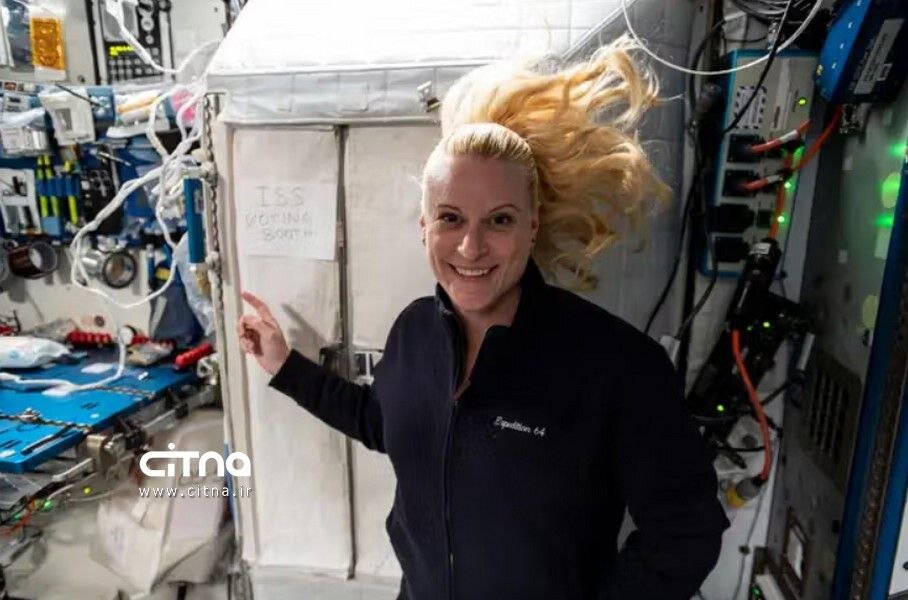 فضایی فضایی