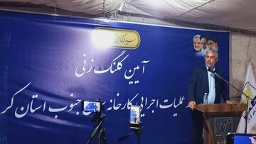 ساخت کارخانه سیمان عنبرآباد گامی مهم در مسیر توسعه جنوب کرمان است