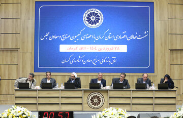 سخنان رئیس کمیسیون صنایع و معادن مجلس در جمع فعالان اقتصادی کرمان