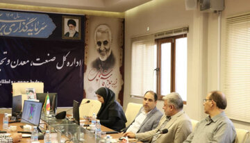 سخنان مدیرکل دفتر نظارت بر معادن کشور در خصوص اهمیت معادن استان کرمان