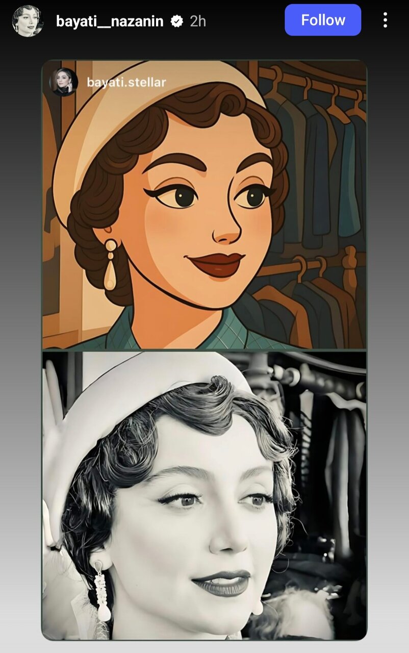 سلبریتی‌ها ایرانی و انیمه شدن به سبک ژاپنی/ عکس