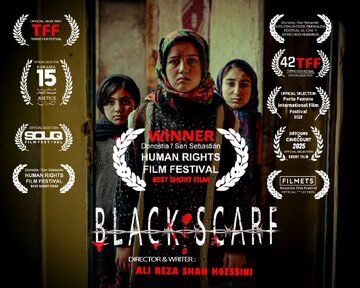 «شال سیاه» بهترین فیلم کوتاه جشنواره سنسباستین شد