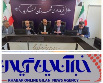 صیادان، زمان صید را تعیین کنند؛ طرح مشارکتی در لنگرود اجرا شود