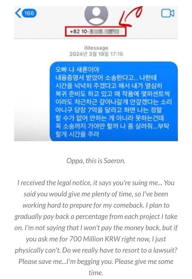 طرفداران «کیم سو-هیون» در بهت افشارگری از خودکشی دختر جوان/ «ملک اشکها» در بن بست دروغ