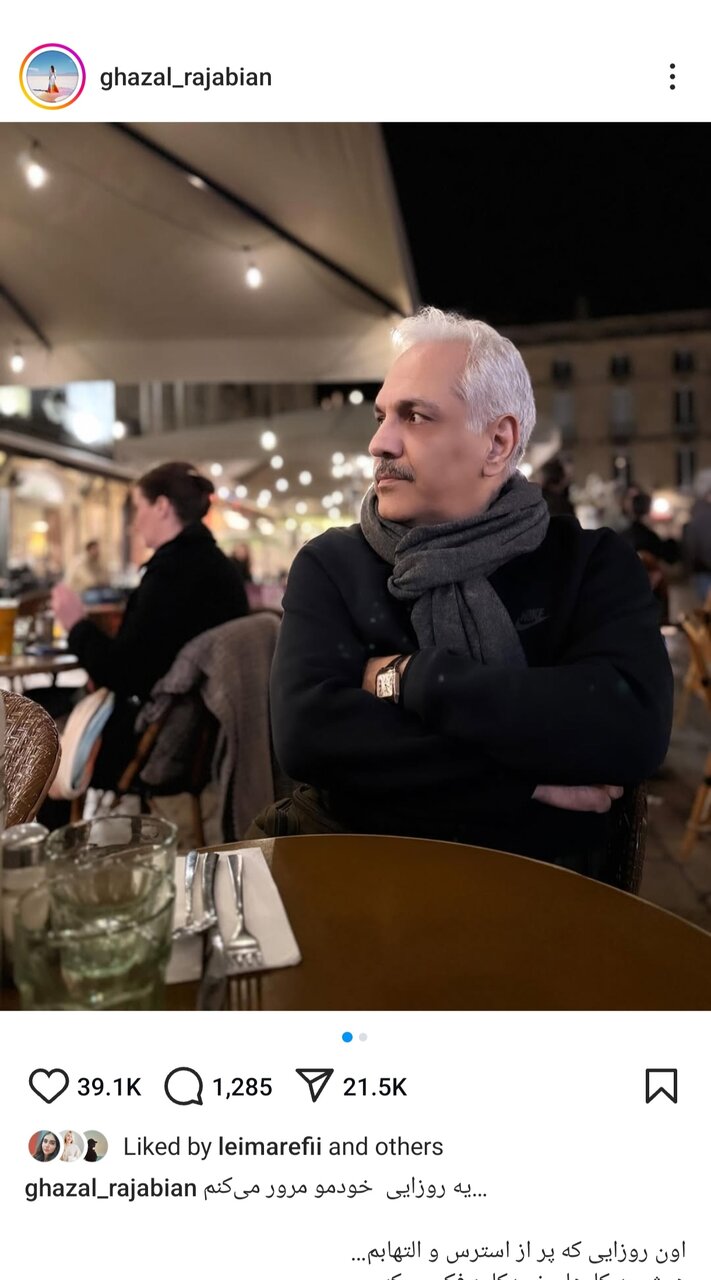 عاشقانه مهران مدیری و همسرش به بهانه تولد/ عکس