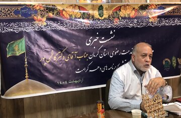 عملکرد کانون‌های خدمت رضوی استان کرمان اعلام شد 