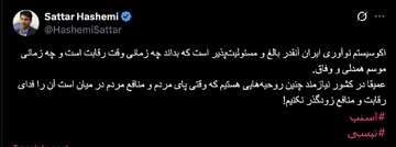 فراخوان ملی وزیر ارتباطات به «فعالان اکوسیستم نوآوری» با نگاهی به رخداد بندرعباس