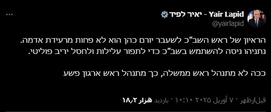 فقط رئیس یک سازمان جنایتکار اینگونه رفتار میکند