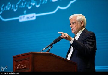 محمدرضا عارف: همه ظرفیت های موجود کشور را برای تحقق شعار سال به کار خواهیم بست/ اولویت مهم دولت حمایت از بخش خصوصی است