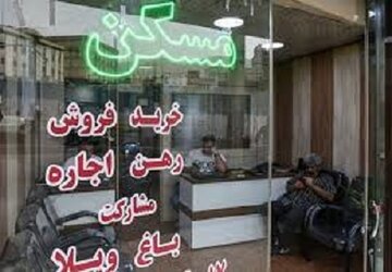 مشاورین املاک حق تنظیم سند را ندارند