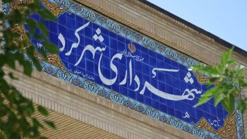 معرفی شهرداری شهرکرد به عنوان دستگاه برگزیده حامی سلامت