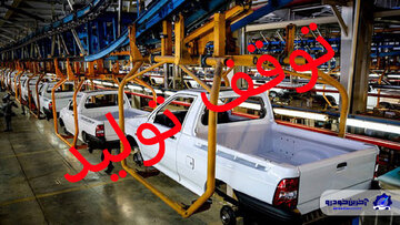 نسخه جدید پراید وانت در راه است