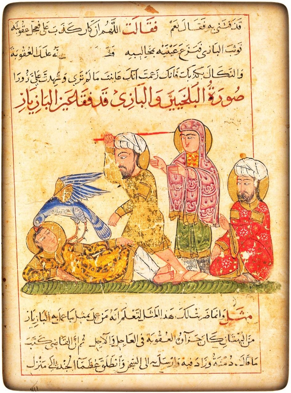 نسخه خطی مصور کلیله و دمنه در کتابخانه بودلیان آکسفورد