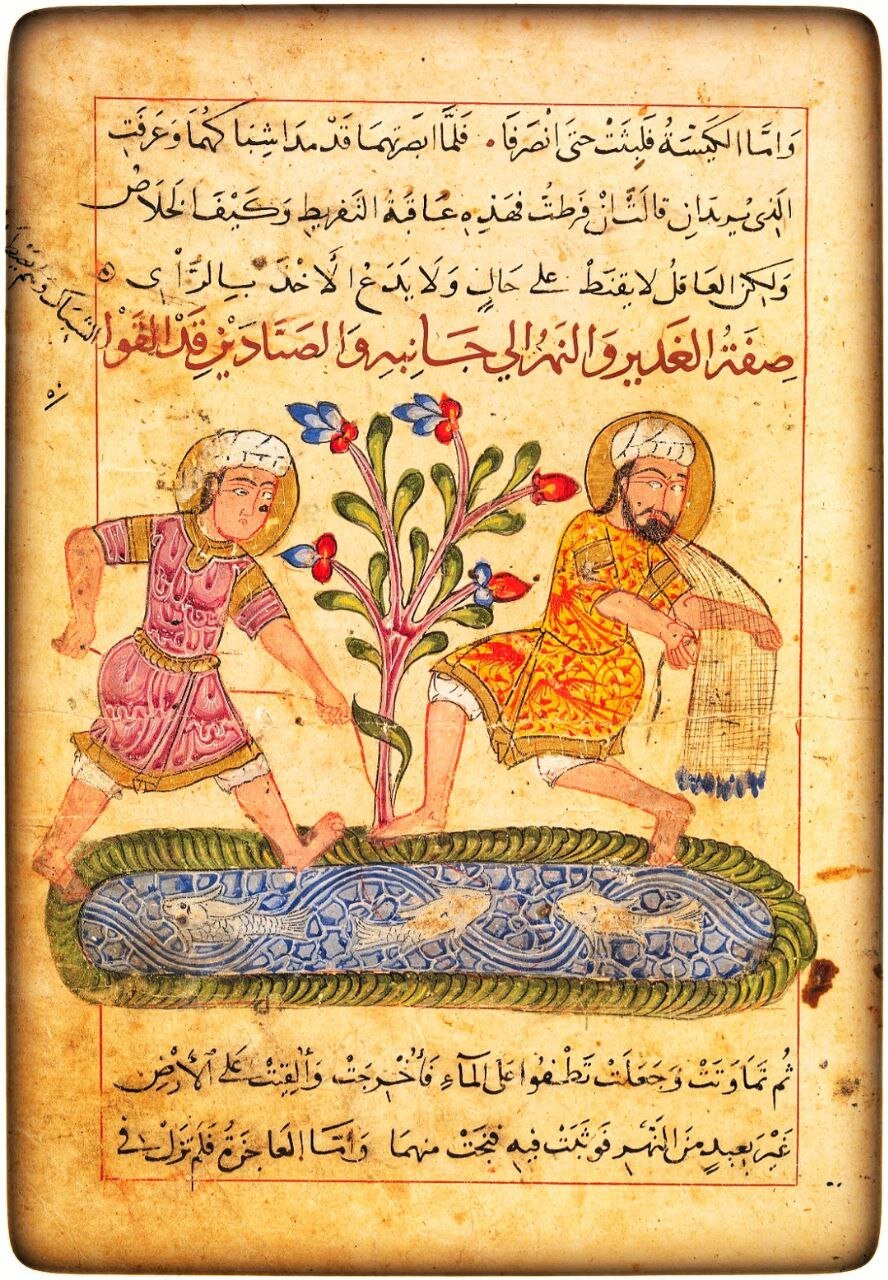 نسخه خطی مصور کلیله و دمنه در کتابخانه بودلیان آکسفورد