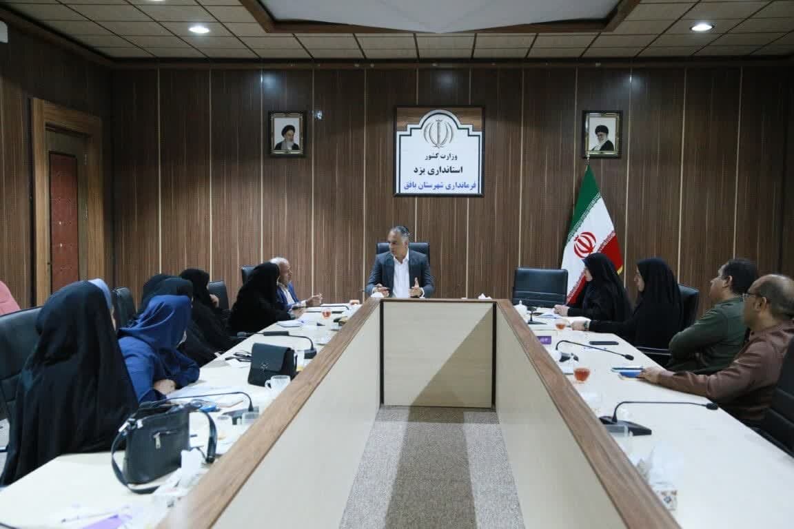 جلسه هماهنگی نمایشگاه مشاغل خانگی در بافق