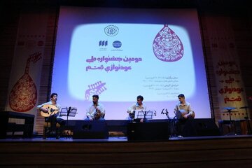 همدلی و همنوازی مردم با کمپین «با سازت بیا»