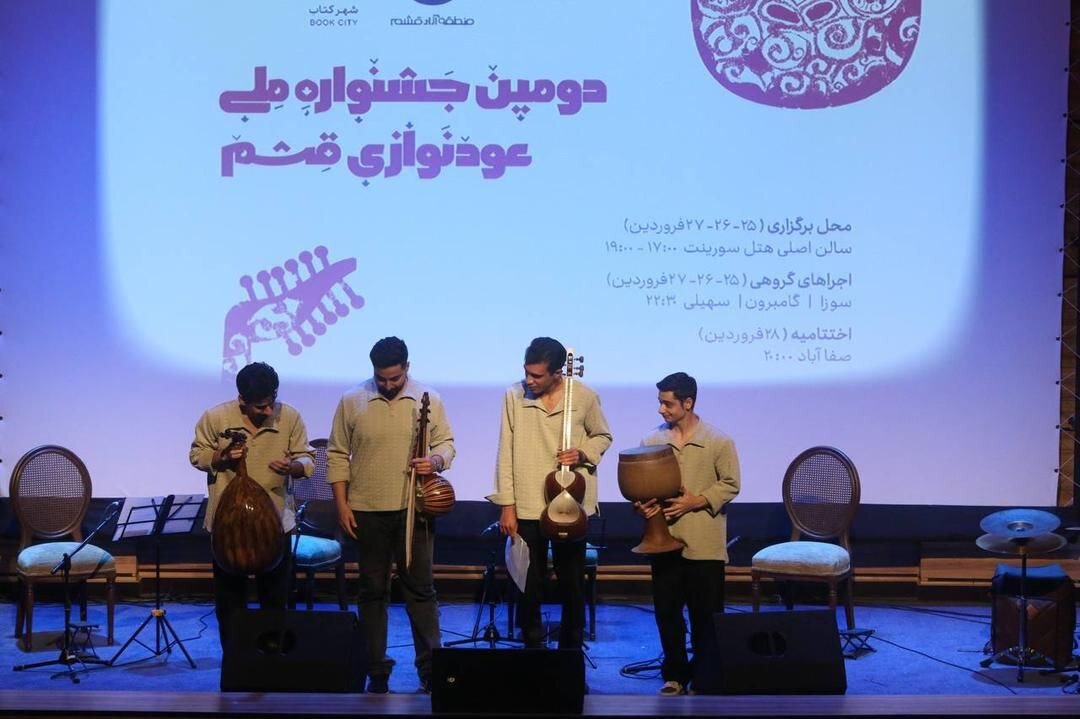 همدلی و همنوازی مردم با کمپین «با سازت بیا»