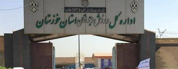 هیاتهای ورزشی خوزستان از بیپولی مینالند پس جلسات برنامهریزی با چه پشتوانهای برگزار میشود؟