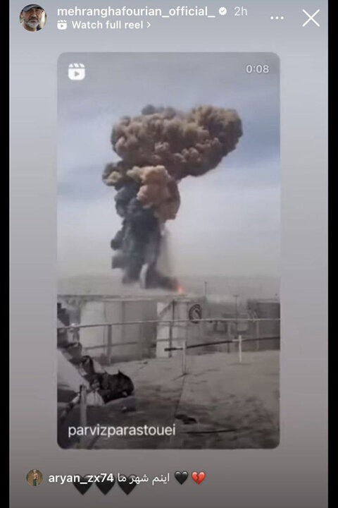 واکنش هنرمندان به حادثه بندر شهید رجایی؛ بندرعباس تسلیت