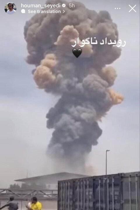 واکنش هنرمندان به حادثه بندر شهید رجایی؛ بندرعباس تسلیت