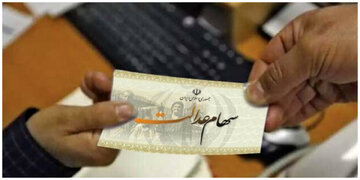 وراث بخوانند/ تکلیف سود سهام عدالت متوفیان یکسره شد