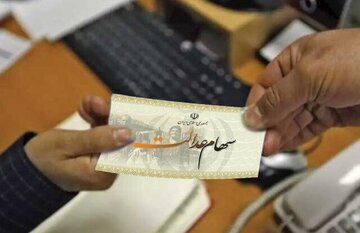 وراث حتما بخوانند/ جزییات پرداخت سود سهام عدالت متوفیان اعلام شد