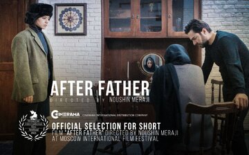 «پس از پدر» در جشنواره بینالمللی فیلم مسکو