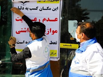 پلمب ۲۲ واحد متخلف بهداشتی طی اجرای طرح سلامت نوروزی درچهارمحال و بختیاری