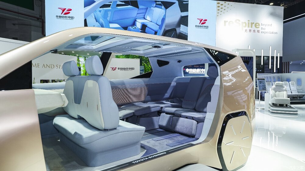 کابین خودروهای تویوتا در آینده این شکلی خواهند بود /عکس