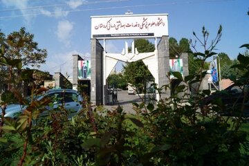 کسب رتبه ۳۰۱ دانشگاه علوم پزشکی کردستان در رتبه بندی دانشگاه های آسیایی تایمز سال ۲۰۲۵