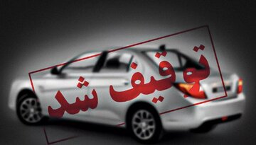 کشف داروی قاچاق از انبار شرکت پست خصوصی در کرمان