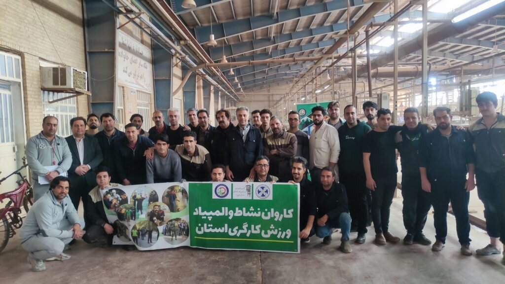 گزارش تصویری از برگزاری المپیاد ورزش کارگری در شرکت های کاشی خیام و ماهان سرام میبد