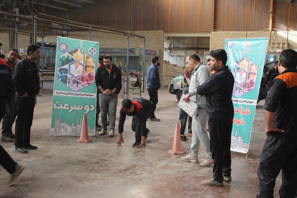 گزارش تصویری از برگزاری المپیاد ورزش کارگری در شرکت های کاشی خیام و ماهان سرام میبد