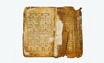 گنجینه تاریخی که دزدی از آب درآمد