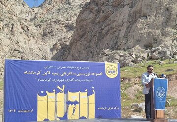 آغاز ساخت زیپ‌لاین در پارک شرقی کرمانشاه